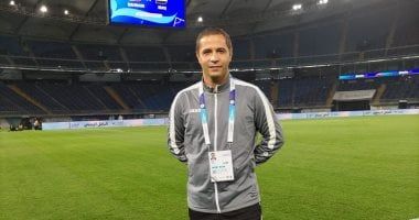 39 حكماً من 25 دولة.. تعرف على حكام كأس أمم أفريقيا تحت 20 عاماً