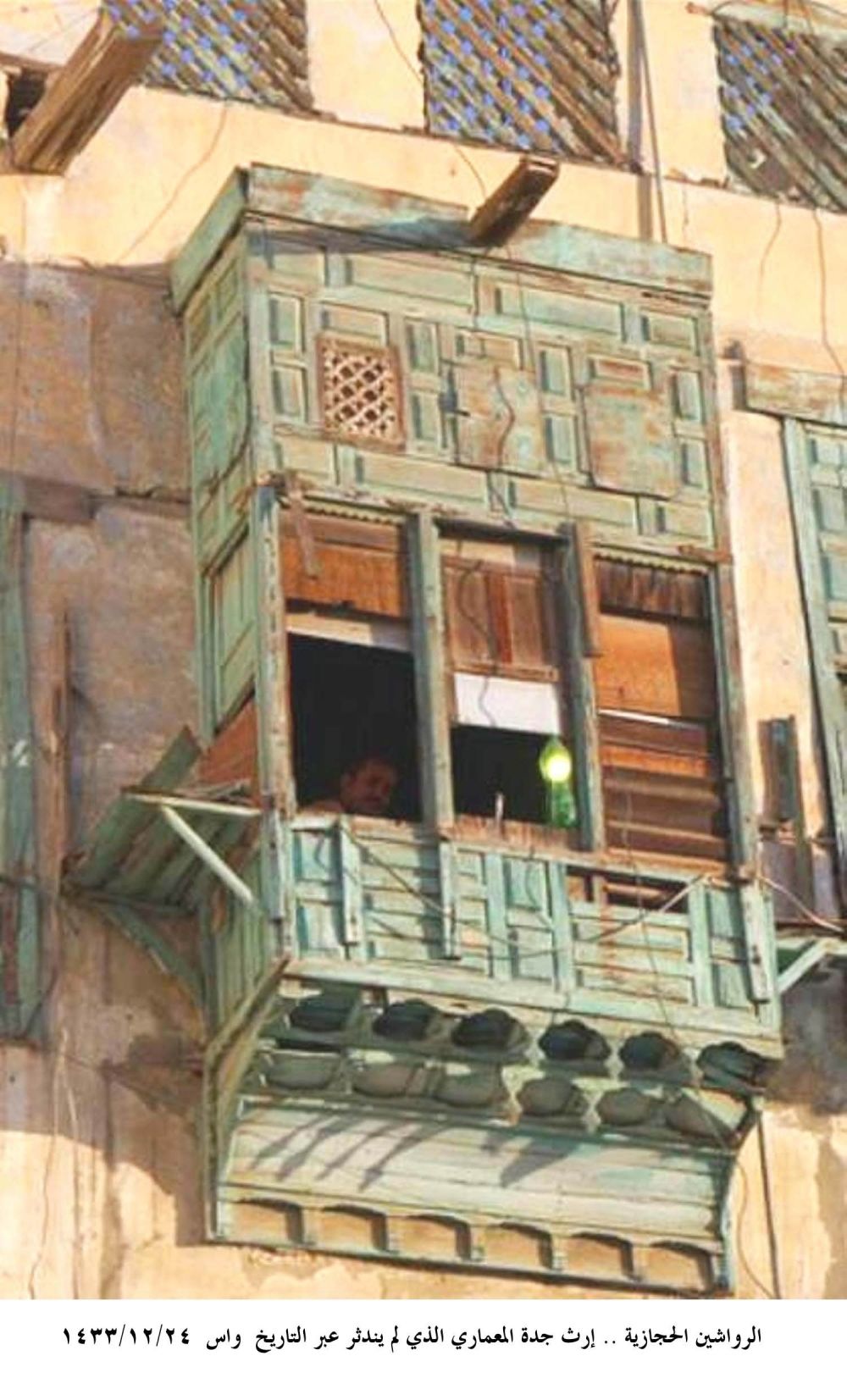 في يوم التصميم العالمي.. كيف رسمت البيئة الطراز المعماري بالمملكة؟
