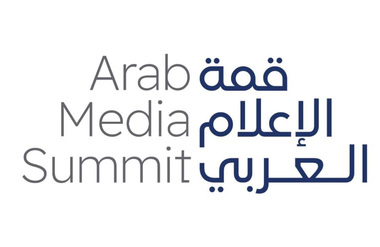 الامارات | فتح باب التسجيل لحضور قمة الإعلام العربي 2025