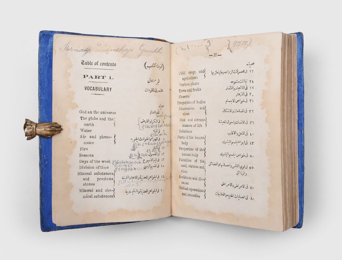 الامارات | "أبوظبي الدولي للكتاب" .. مطبوعات نادرة تسرد تاريخ النشر العربي