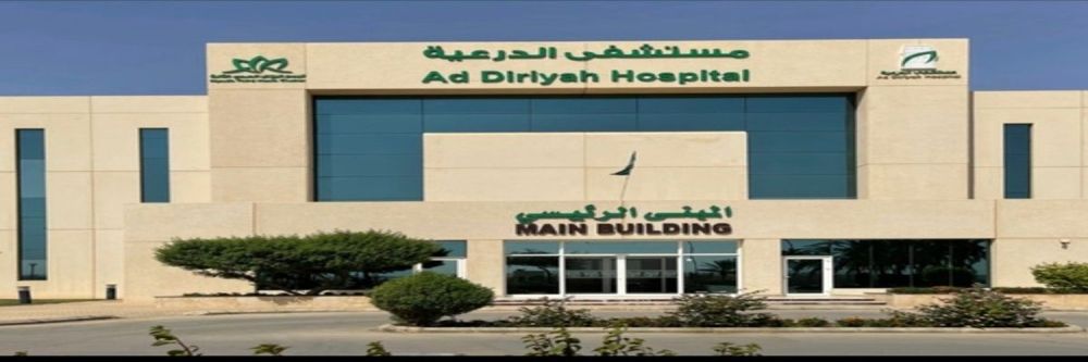 مستشفى الدرعية.. فريق الأشعة التداخلية ينقذ مريضة من نزيف حاد