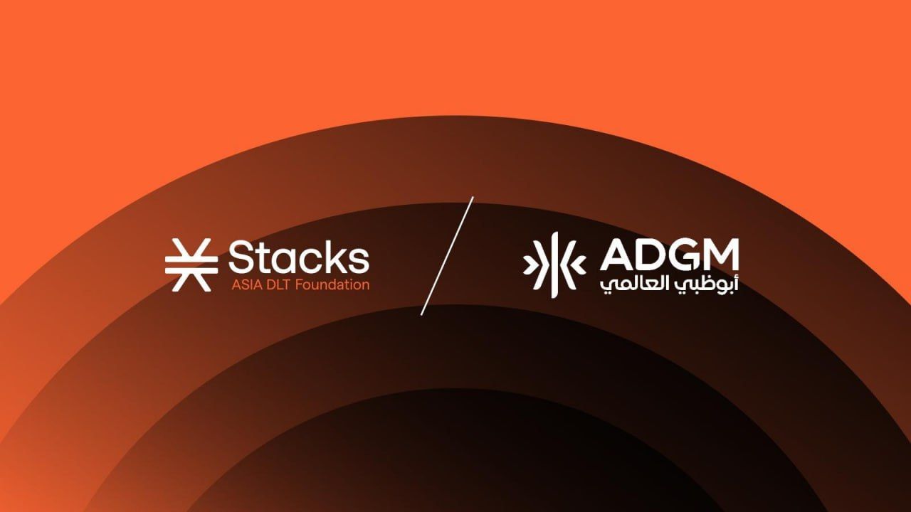 ستاكس آسيا دي إل تي تنضم إلى أبوظبي العالمي (ADGM) لقيادة الابتكار في تقنيات بيتكوين بالشرق الأوسط وآسيا