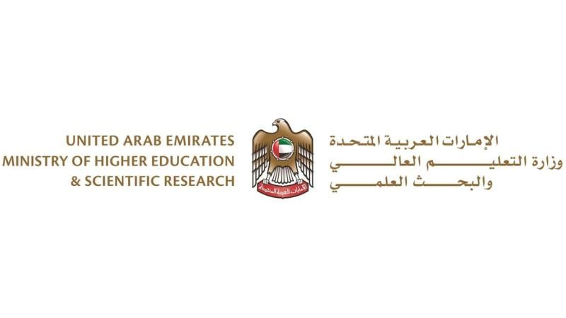 الامارات | تحديث منظومة الاعتراف بمؤهلات التعليم العالي الصادرة من خارج الدولة