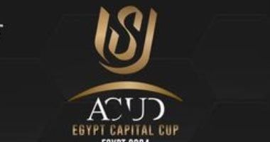 مواعيد مباريات إياب ربع نهائي بطولة كأس عاصمة مصر والقناة الناقلة