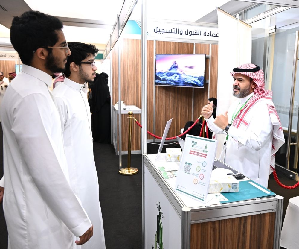  جامعة الملك عبدالعزيز تطلق "ملتقى الإرشاد المهني الأول" لدعم طلابها