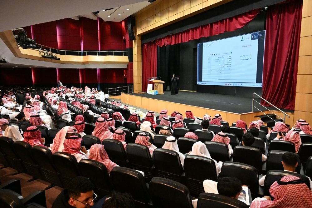  جامعة الملك عبدالعزيز تطلق "ملتقى الإرشاد المهني الأول" لدعم طلابها