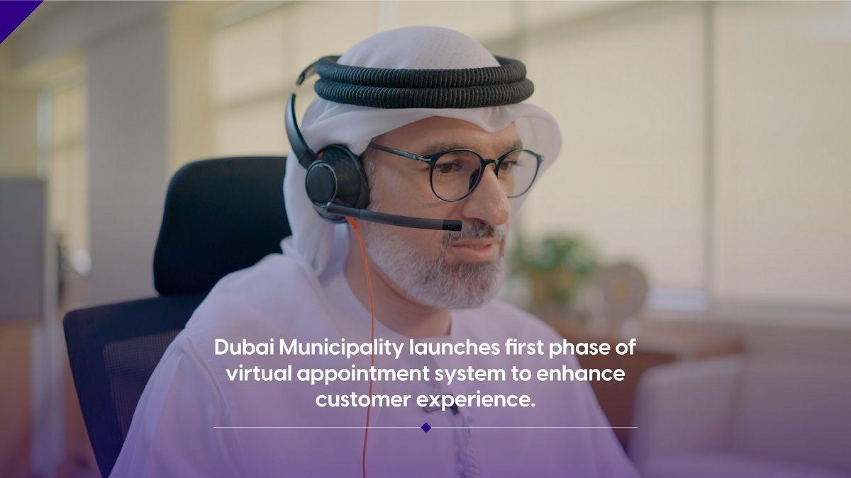 الامارات | بلدية دبي تطلق المرحلة الأولى من "نظام المواعيد الافتراضية" لتعزيز تجربة المتعامل