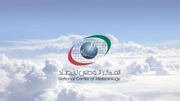 "الأرصاد" يكشف عن أقل درجة حرارة سجلت على الدولة