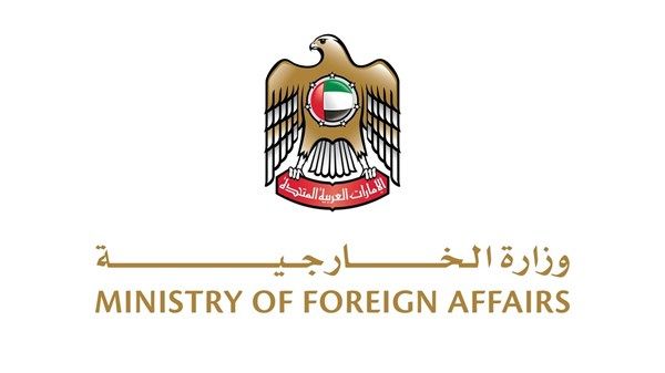 تنبيه من سفارة الدولة في نيوزيلندا
