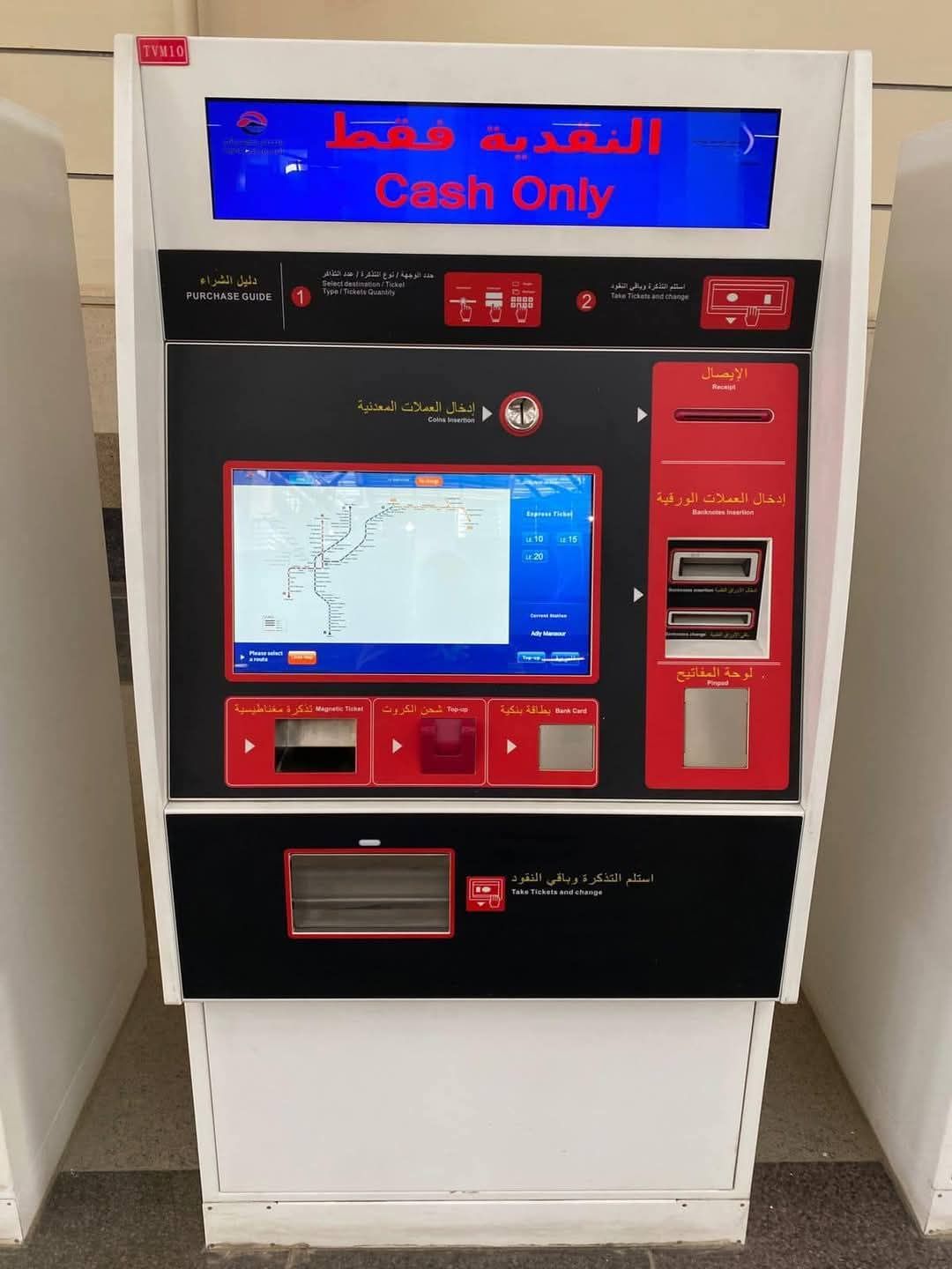 وزارة النقل تتيح وسائل دفع متنوعة بالمترو والقطار الكهربائى الخفيف LRT.. صور