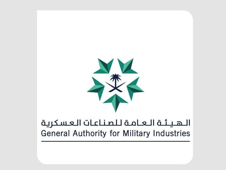 الهيئة العامة للصناعات العسكرية تنظّم مشاركة الجناح السعودي في معرض أثينا الدولي للدفاع والأمن “DEFEA”