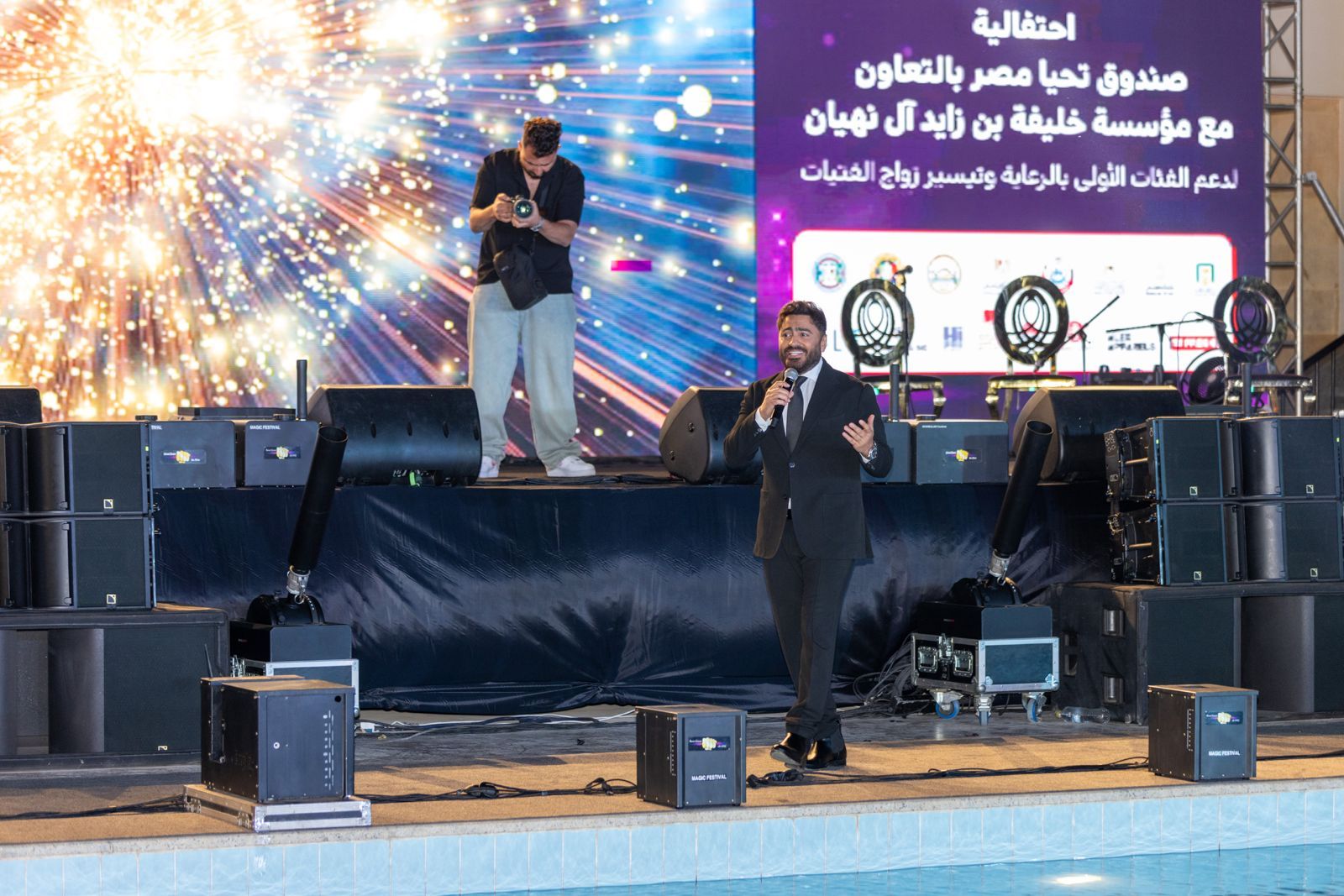 صندوق تحيا مصر" يدعم 5 آلاف أسرة وييسر زواج 200 عروسة