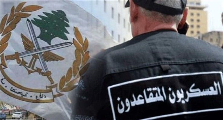 تجمع العسكريين المتقاعدين قرر تعليق كافة التحركات التي كان مقررا اقامتها نهار غد الجمعة