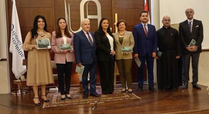 ندوة حول رواية "جرح النازفة" لسحر حيدر في الجامعة الأنطونية- بعبدا برعاية وزارة الثقافة