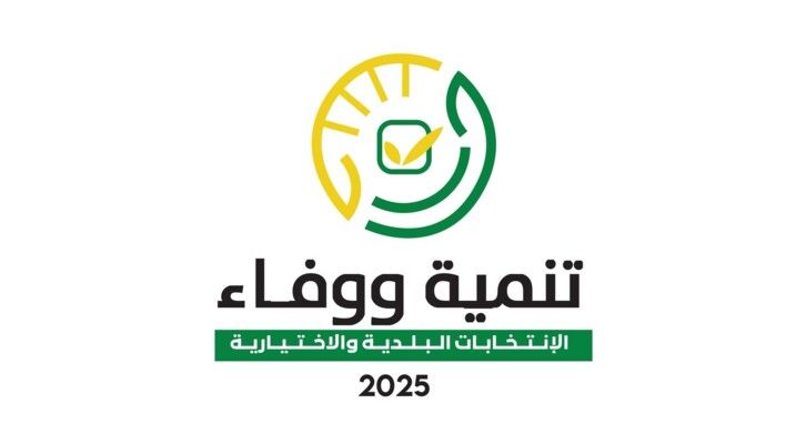 الماكينة الانتخابية للوائح "التنمية والوفاء" في جبيل: لا يوجد منتبين لحزب الله وحركة أمل خارج اتفاق الثناني في لاسا