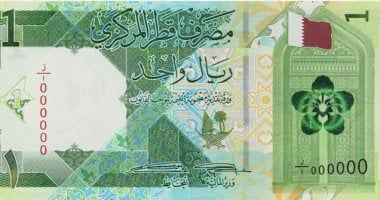 سعر الريال القطرى اليوم الخميس 1-5-2025 فى البنوك الرئيسية