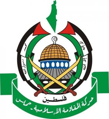 حماس: قرار سويسرا بحظر الحركة انحياز خطير للاحتلال