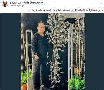 رضا البحراوي في أول تعليق على قرار إيقافه عن الغناء