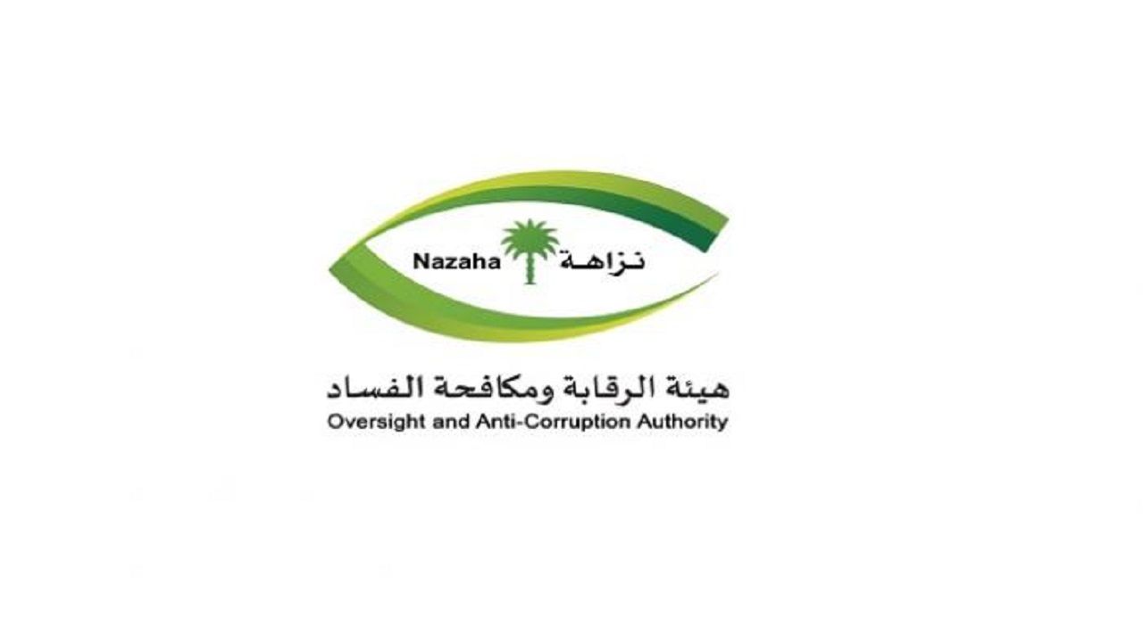 نزاهة تباشر 385 قضية وتوقف 140 متورطًا في جرائم فساد خلال أبريل 2025