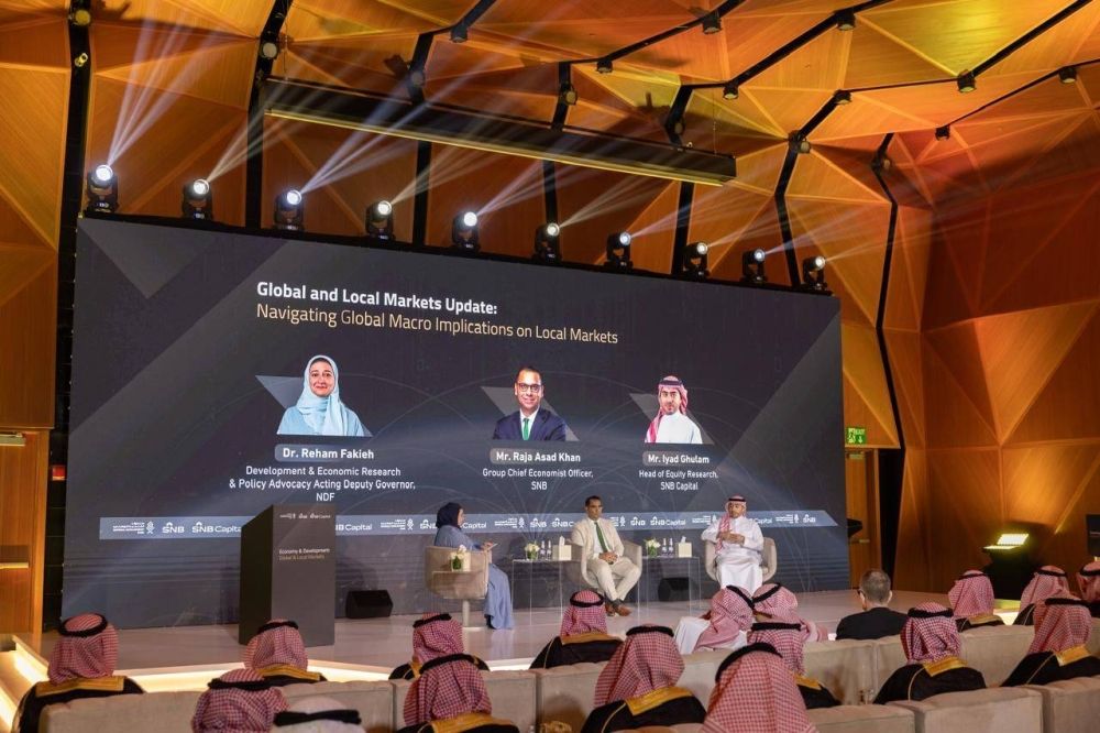 صندوق التنمية الوطني ينظم منتدى الاقتصاد والتنمية