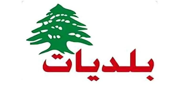 إقفال باب الترشح للانتخابات البلدية في سرايا حلبا الحكومية
