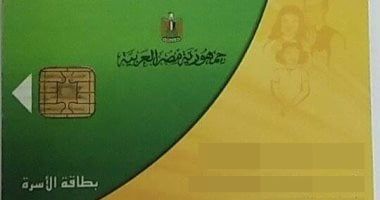لو مصرفتش الدعم الإضافى.. فرصة حتى آخر مايو لصرف الزيادة التموينية