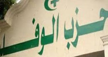 حزب الوفد يهنئ العمال المصريين فى عيدهم: عاشت مصر بسواعد أبنائها