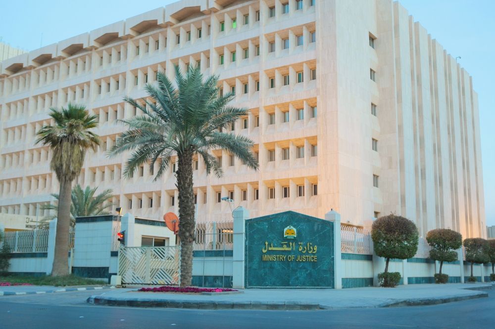 العدل: 5600 موثق ينجزون 380 ألف عملية.. وإطلاق خدمات جديدة