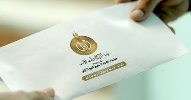 "بيت الزكاة والصدقات" يبدأ صرف إعانة شهر مايو 2025م للمستحقين بالمحافظات