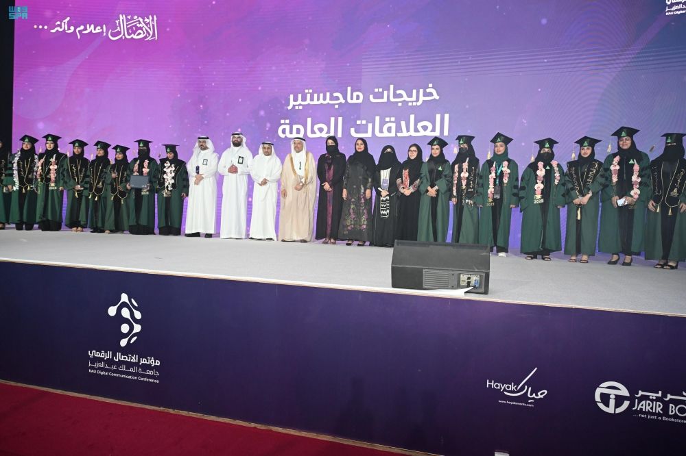 ابتكار وتجديد.. مؤتمر الاتصال الرقمي يختتم أعماله بمشاركة 140 باحثًا