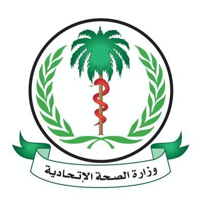 وزارة الصحة ..افتتاح قسم الولادة والحضانات والعناية المكثفة بمستشفى الولادة بأم درمان