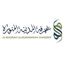 الغرفة التجارية بالمدينة المنورة تختتم ملتقى الامتياز التجاري “فرنشايز ماركت” بنسخته الـ11