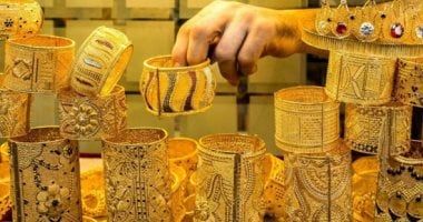 سعر الذهب اليوم الخميس 1مايو 2025.. وفقا لآخر التحديثات