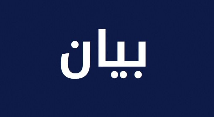 تجمع العسكريين المتقاعدين: قررنا إقفال وخنق للطرق العامة في لبنان صباح يوم الجمعة 2 ايار  بين الساعة السابعة والتاسعة كتحرك اولي غاضب