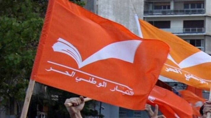 هيئة حارة حريك في "التيار الوطني الحر": تم تبني كل الأعضاء بتسمية من عائلاتهم