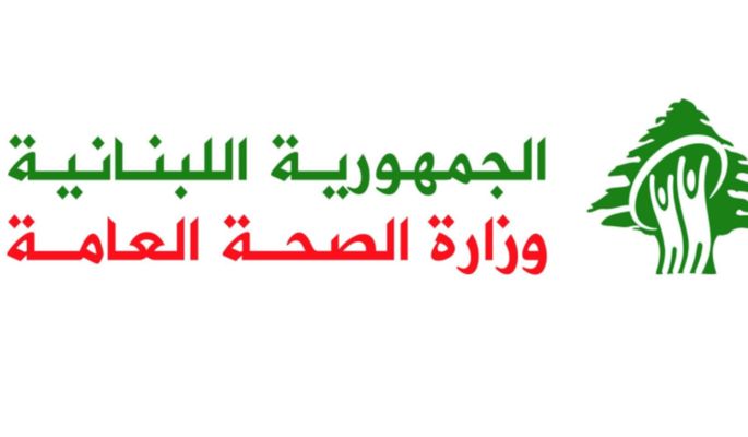 الصحة: سقوط شهيد لبناني وجرح  سوريين اثنين نتيجة الغارة الاسرائيلية على سيارة في بلدة ميس الجبل