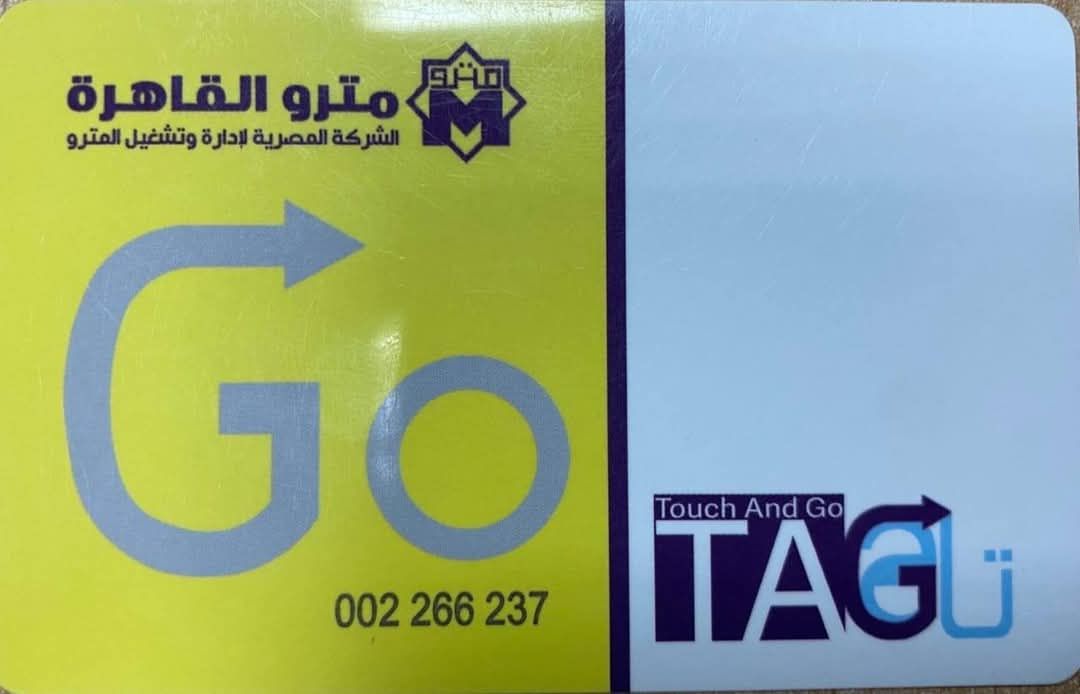 وزارة النقل تتيح وسائل دفع متنوعة بالمترو والقطار الكهربائى الخفيف LRT.. صور
