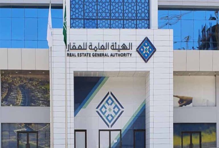 “هيئة العقار” تُنفذ 18 جولة رقابية مشتركة خلال شهر أبريل لضمان الامتثال في السوق العقاري