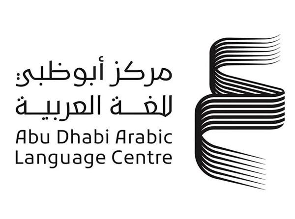 "اللغة العربية" ذاكرة الحضارات في "أبوظبي الدولي للكتاب"