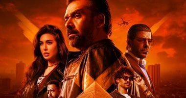 الإعلان عن البوستر الرسمى لفيلم "المشروع X" لـ كريم عبد العزيز وعرضه يوم 21 مايو