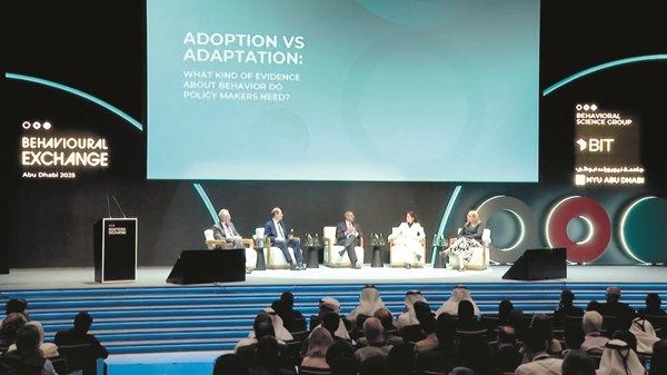 إطلاق شبكة عالمية لصياغة مستقبل العلوم السلوكية