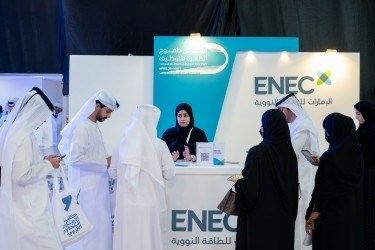 "الإمارات للطاقة النووية" تشارك في معرض الظفرة للتوظيف لتطوير القادة المستقبليين في قطاع الطاقة النظيفة
