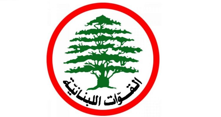 "القوات اللبنانية" في جبيل: لا تحالف مع فارس سعيد في بلدة المجدل
