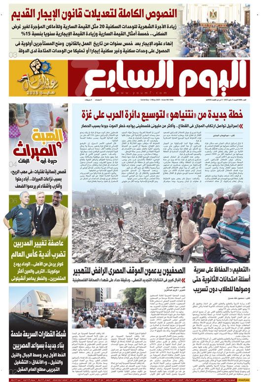 النصوص الكاملة لتعديلات قانون الإيجار القديم.. غدا فى الخليج 365