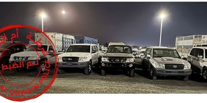 الامارات | شرطة أم القيوين تضبط وتخالف مركبات قام سائقوها بالقيادة بطيش وتهور