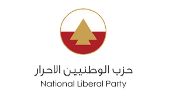حزب الوطنيين الأحرار في زحلة أعلن تحالفه مع لائحة “رؤية وقرار” برئاسة أسعد زغيب