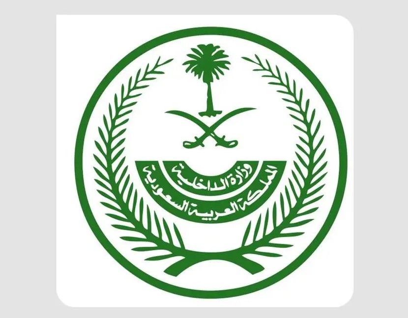 السعودية | “الجوازات” تصدر (14,829) قرارًا إداريًا بحق مخالفين لأنظمة الإقامة والعمل وأمن الحدود