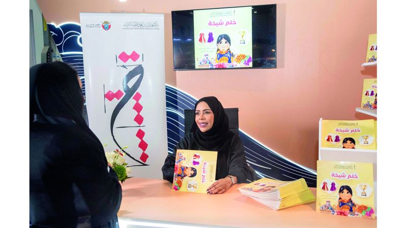 الامارات | «حمدان بن محمد لإحياء التراث».. إصدارات تعزز الهوية الوطنية