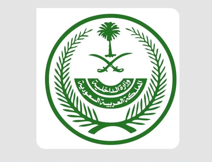 السعودية | وزارة الداخلية تباشر مهامها لمنع مخالفي تعليمات الحج التي تقضي بالحصول على تصريح لأداء الحج من الدخول إلى مدينة مكة المكرمة والمشاعر المقدسة وضبط المخالفين وتطبيق العقوبات بحقهم
