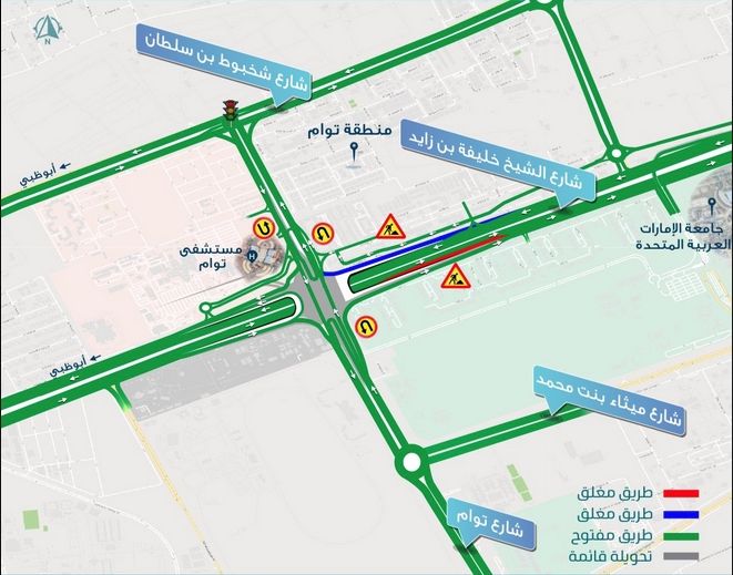 "أبوظبي للتنقل": إغلاق جزئي على شارع الشيخ خليفة بن زايد - العين